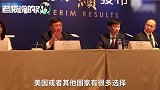 孙宏斌一谈乐视就“发火”：没什么好说的，自己看公告去吧！
