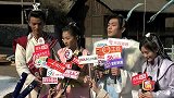 《九州天空城》横店媒体探班 关晓彤自爆戏中多角恋