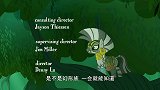 小马宝莉：紫悦穿梭未来，却被自己同伴给抓到了，还被当成幻形族