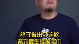 单品打天下，只做一块毛巾，获雷军1000万元战投最生活毛巾一分钟看懂财经