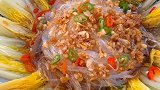 蒜蓉粉丝蒸娃娃菜，简单易学