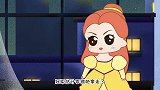 贝儿想嫁给王子，用魔法盒子把白雪变丑，贝儿和女巫会受到惩罚吗