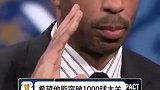 亨利致敬C罗：没赢过世界杯不会撼动他的传奇地位