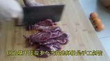 酥软会开花的牛肉丸