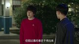 葛玉宝去挖坟泄愤，春生警告他这事就此翻篇