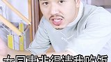 帮女同事修电脑，我好像发现了什么