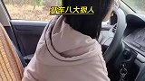 开车八大狠人，开车不打开后视镜，一个比一个牛