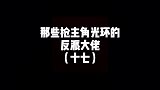 我说他是港星演技第一没毛病吧