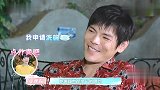 向佐和郭碧婷关于谁煮饭的问题争执不下，姜逸磊就不能请个保姆