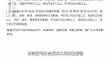 青海发布双预警 多地将出现寒潮并伴有雨雪天气