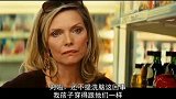 这个家族的人，最好一个都不要惹哦电影