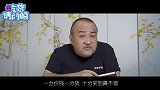 北京最贵的吃肉圣地，顿顿1000+，吃起来太过瘾！