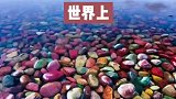 大开眼界了，竟然还有这样的石头