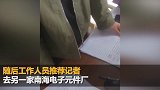 工厂招工拒绝湖北和温州人 律师：涉嫌地域歧视 违反劳动法