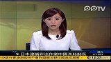 日媒称日本逮捕涉嫌非法作业中国渔船船长