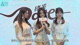 杨超越粉丝后援会宣布停止宣传《且听风鸣》