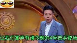 云飞与妻子郭津彤同台，共唱一首《远走高飞》，羡煞众人