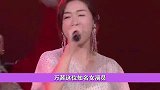 耍大牌万茜拍广告获喂食被嘲！