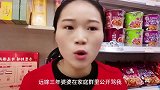 远嫁3年，婆婆在群里公开骂我，该不该退群！