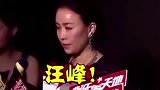 那英采访记者不停问汪峰，惹怒那英黑脸发飙，回呛你去问他啊