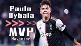 舍我其谁！迪巴拉当选尤文11月MVP 绝杀米兰+任意球斩马竞