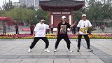 跟2位好姐妹跟风一下《兄弟想你了》，是不是大家都会了？