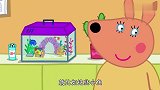 粉红猪小妹：海底里好多动物，佩奇真好运，带回了海底的宝藏