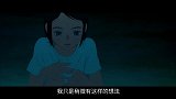 海兽之子：阿空亲吻了琉花，把体内的陨石输给了琉花