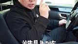 老司机都说让速不让道，你知道为什么吗?我的花样车生活 汽车