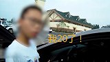 11岁男童高速狂飙250公里 只因和家里闹矛盾