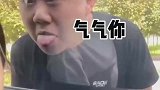 没事不要招惹老婆，她会让你后悔的