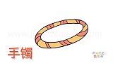 生活简笔画大全，画漂亮的手镯简笔画
