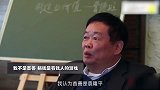 曹德旺到底有多敢说？揭开李嘉诚一家老底，陈光标伪慈善真傻子！