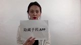 手机自带“整人”功能,这么玩会被打的,真是大开眼界了！
