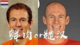 我变秃了也变强了 从鲜肉到糙汉这些球员都经历了什么？