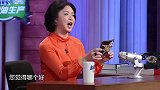 金星秀，金星帮女孩参谋相亲对象，不忘调侃一下沈南身高