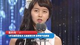 4岁出道的金裕贞 从童星到女神 自带氧气的颜值