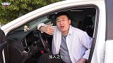 定速巡航很鸡肋不敢用？老司机手把手教你，这么好的功能别浪费了