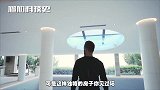 你知道为何要在悬崖上修建6平的房子吗？