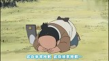 哆啦A梦：大雄穿越时空去救人，不料出了意外，真是好尴尬啊！