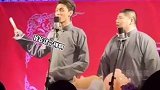 德云社偶像天团，秦霄贤的彪悍女粉实力拆台！