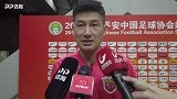 于海：恒大输球对我们是好消息 联赛争冠还有希望