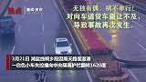 轿车突然失控撞上栏旋转1620度 对向货车急刹车也失控撞车