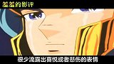 【羞羞的影评185】这是一个很解暑的“冰冷系”视频