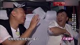 罗志祥突袭艺兴，吓坏小绵羊，真会玩！