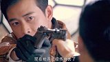 心机男惨死眼前，枪声将把外面人群引来，帅小伙这下有麻烦了！