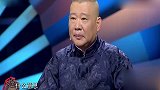 相声有新人：西安二哥嘲讽在场演员，引得全场唏嘘