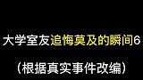 不要想着不劳而获天底下没有免费的午餐