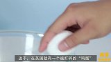 本以为是一个被打碎的“鸡蛋”仔细观察后，才看出破绽