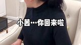 你愿意为这样的婆婆点赞吗❤️？关心亲人…感恩有你！